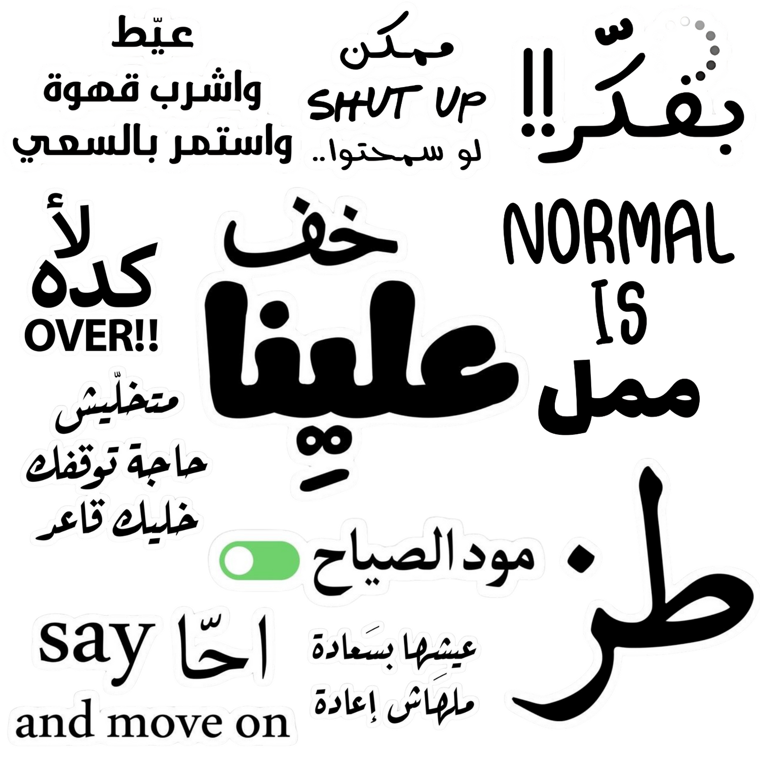 ARABIC STICKERS