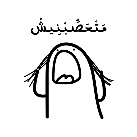 Mt3sbniiiiiish Sticker