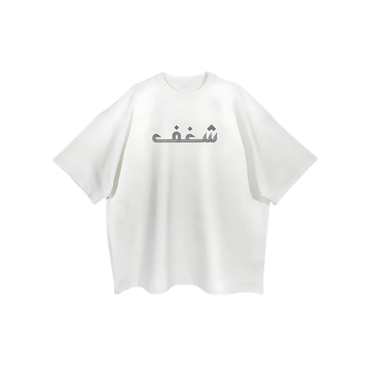 Shaghaf Tshirt