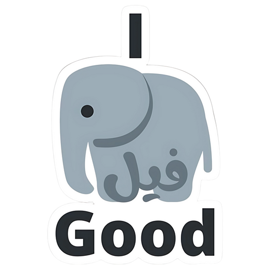 I Feel Good Sticker Sticker