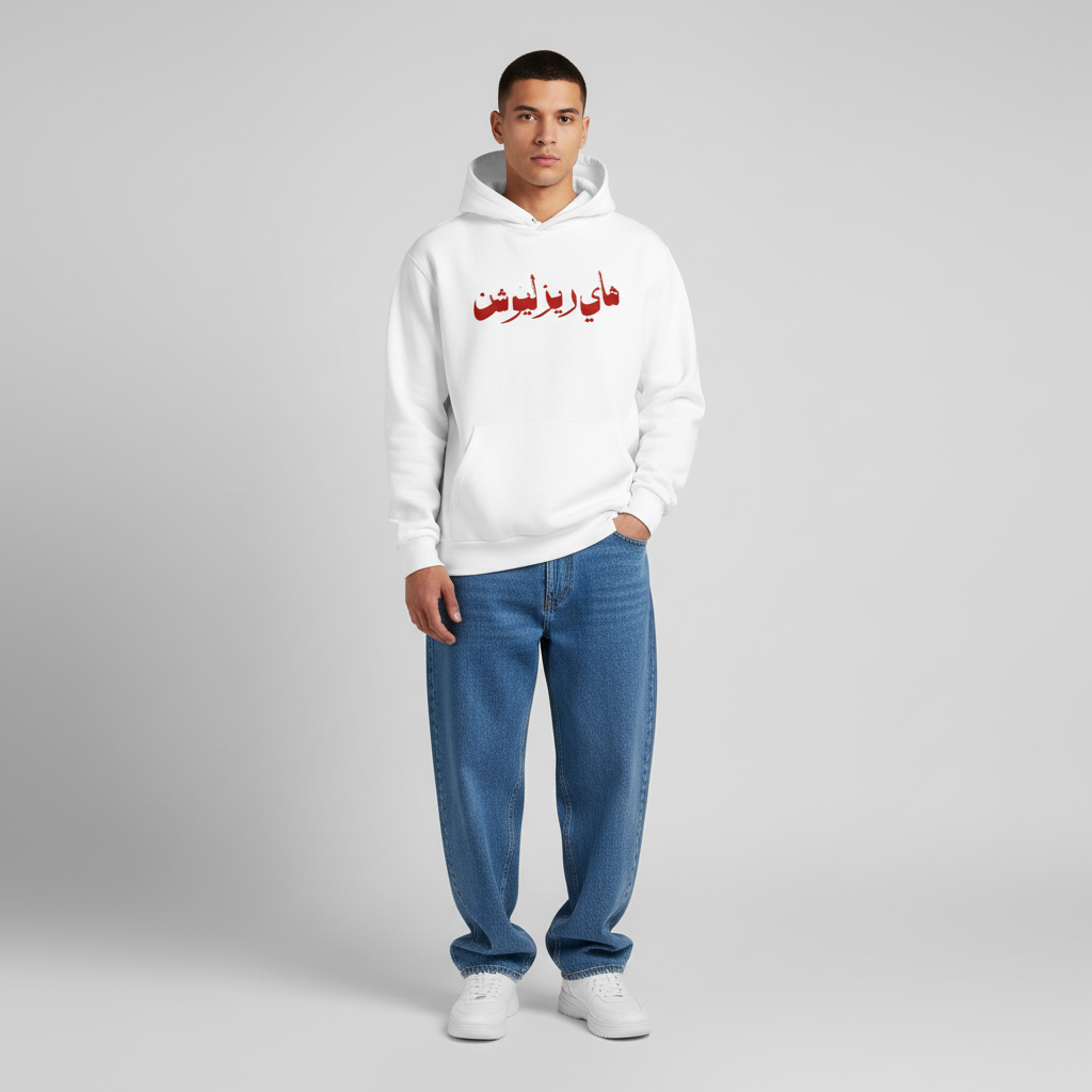 High Resolution Hoodie