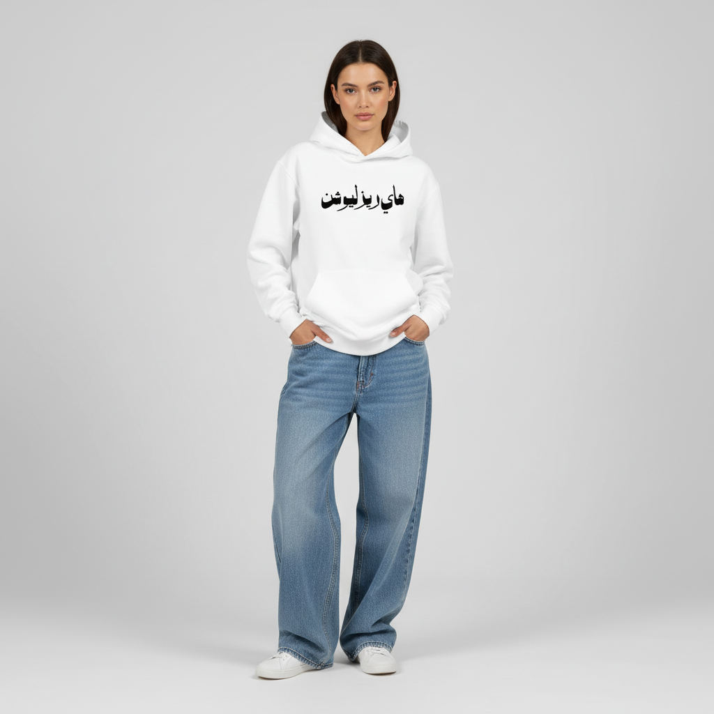 High Resolution Hoodie