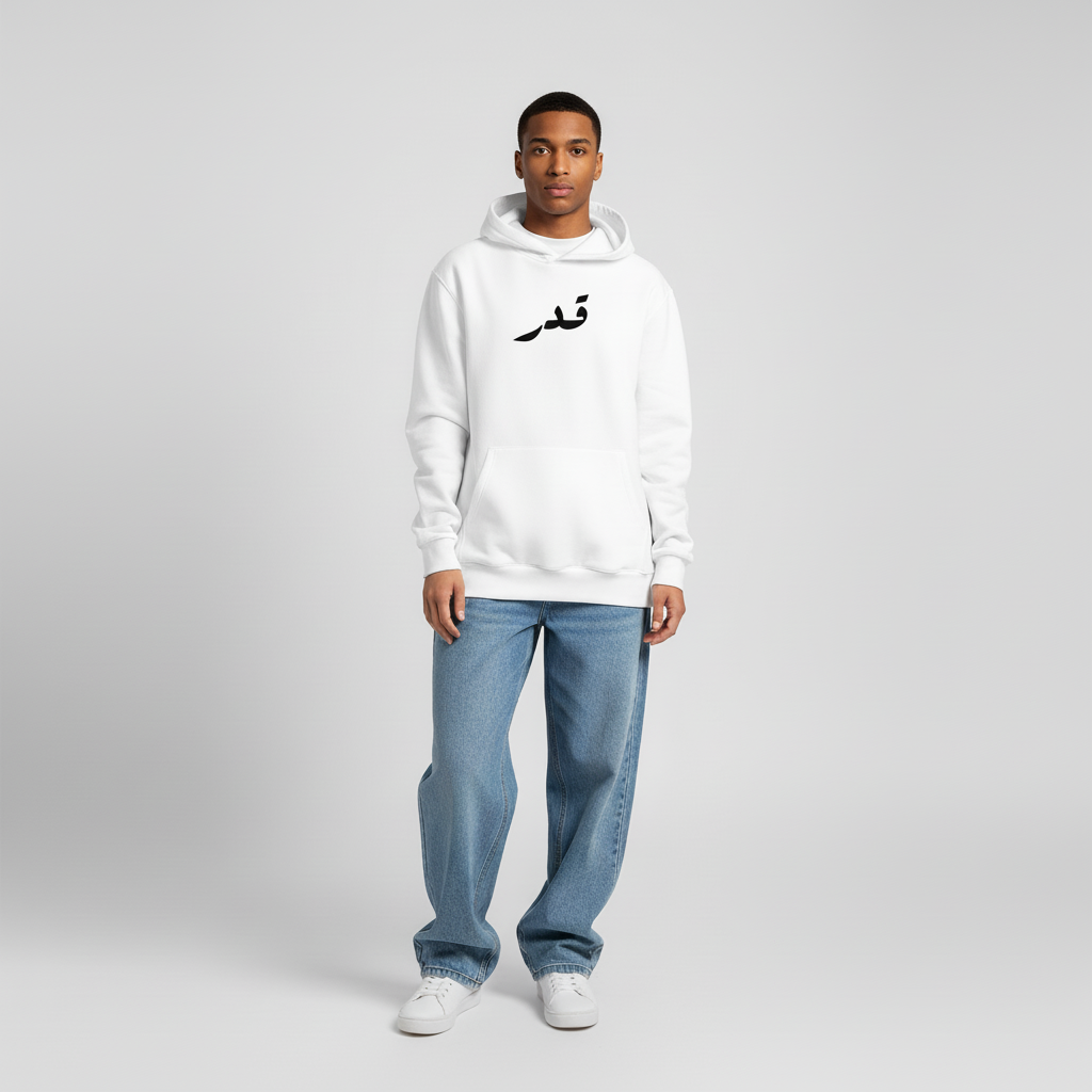 Qadr Hoodie