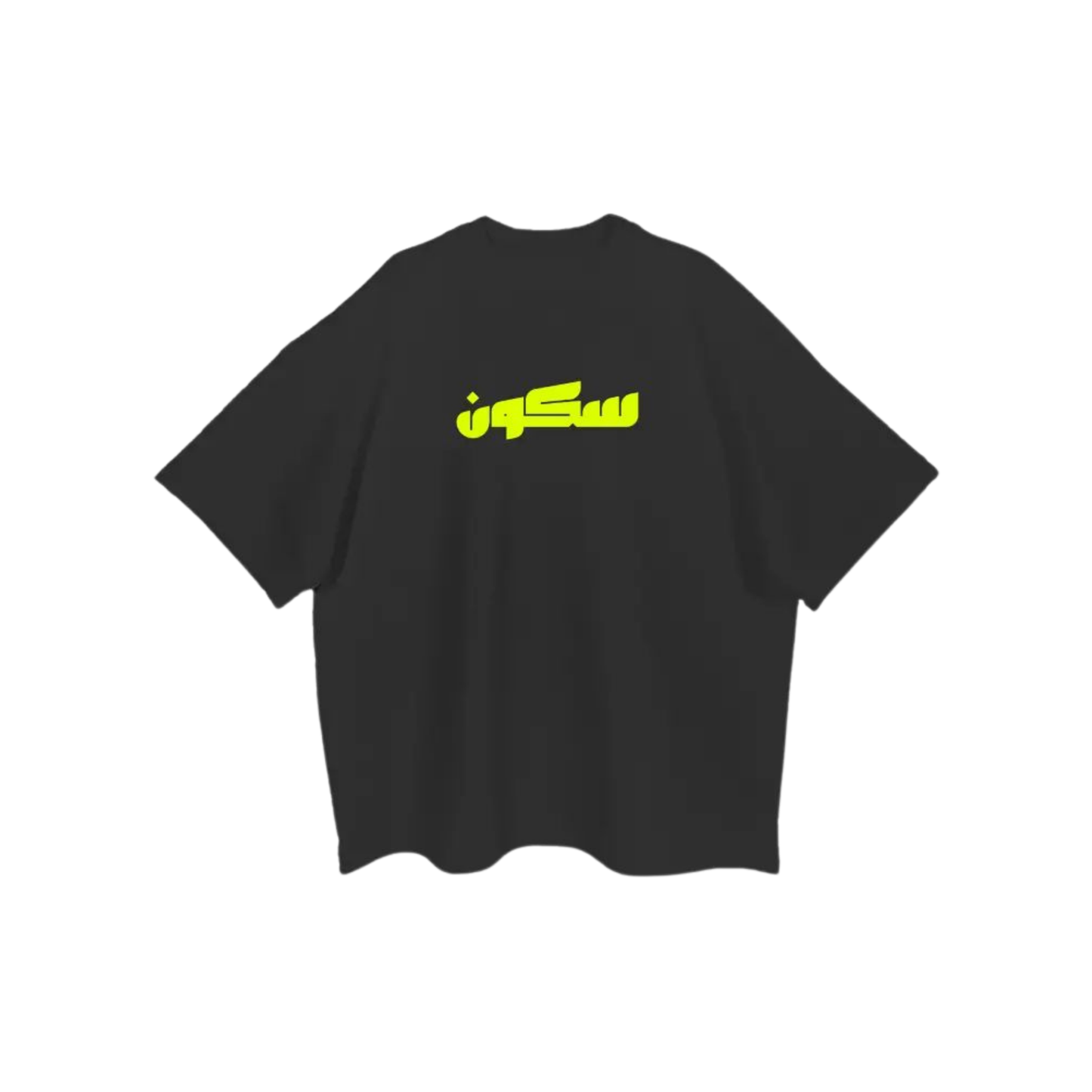 Sukun Tshirt