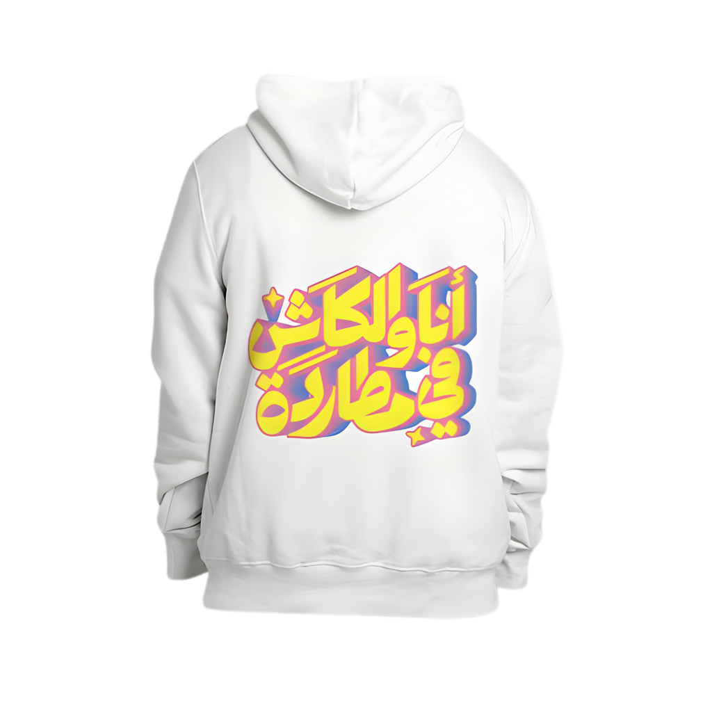 Ana w Cash Hoodie