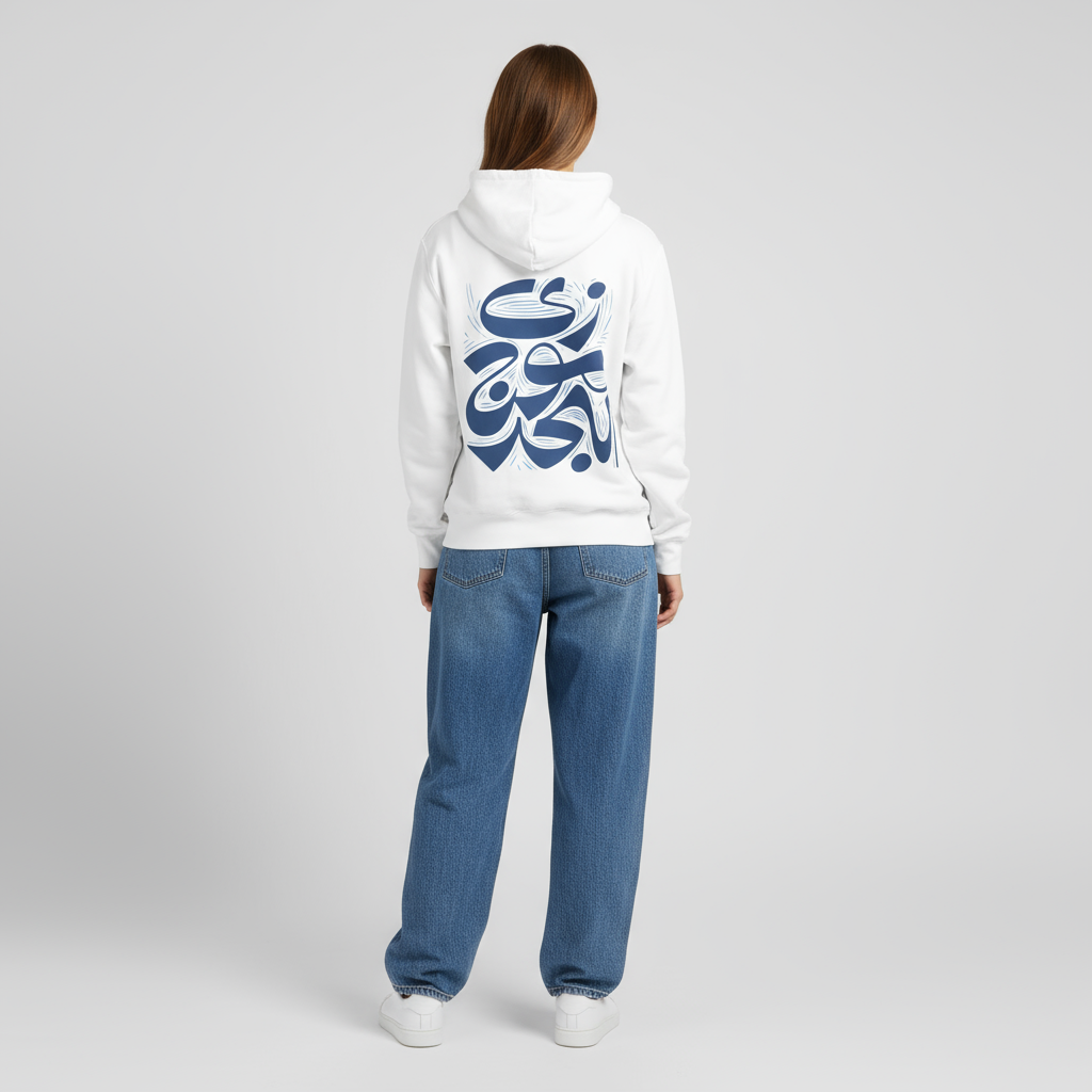Mog Elbahr Hoodie