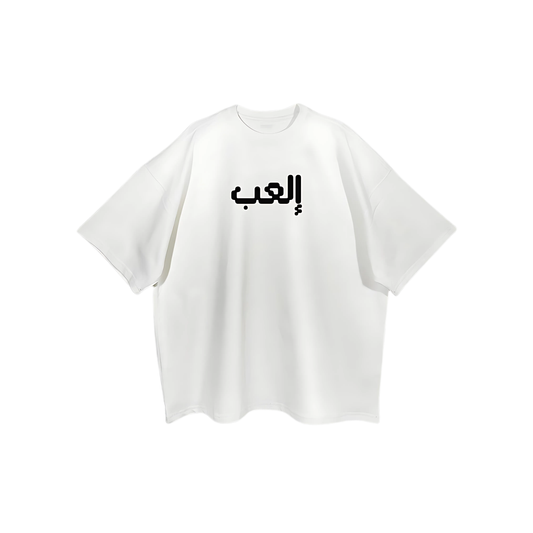 El3ab Tshirt