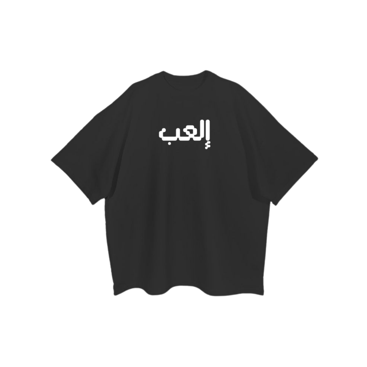 El3ab Tshirt