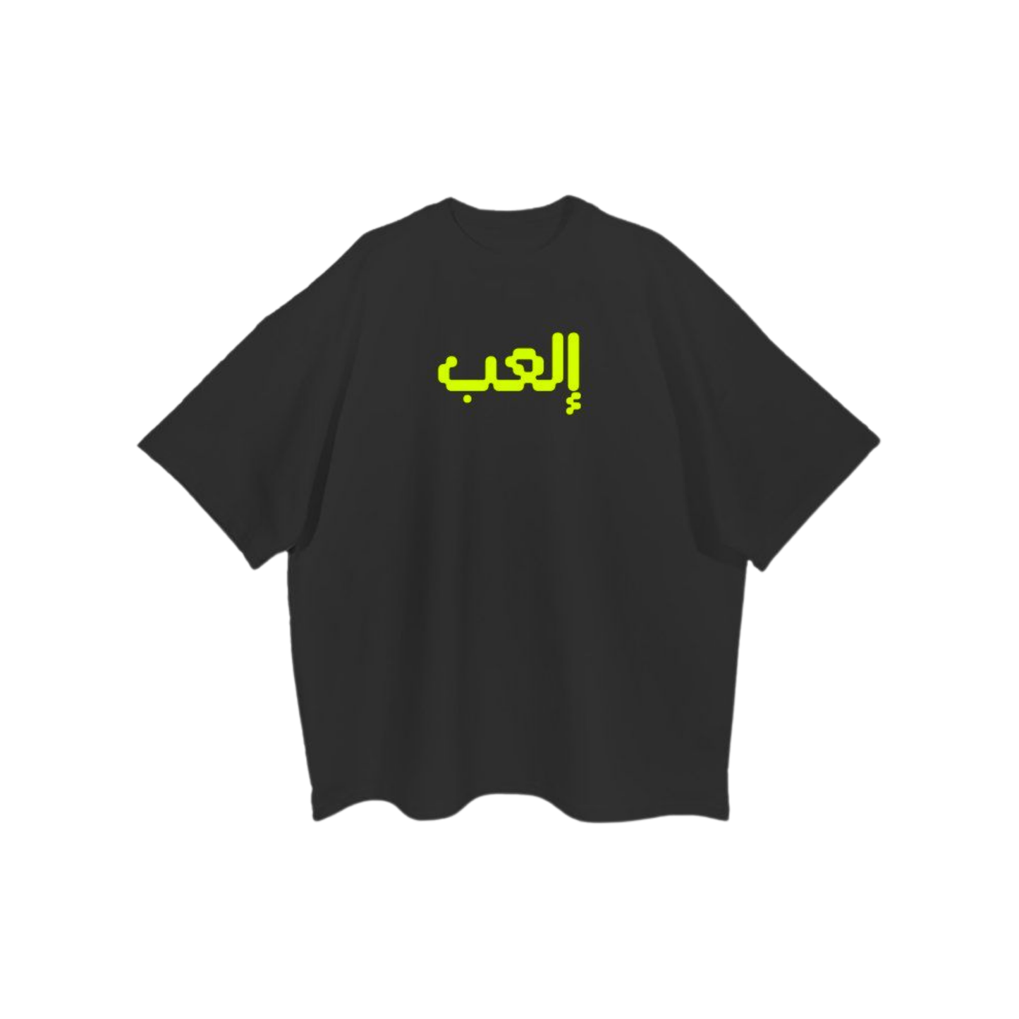 El3ab Tshirt