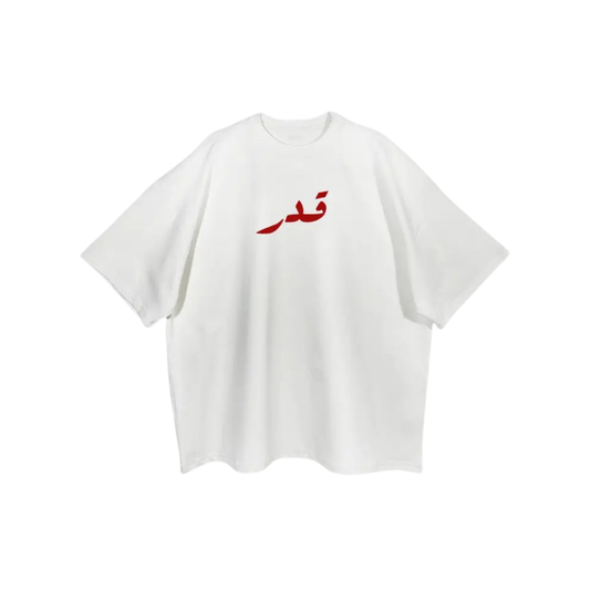 Qadr Tshirt