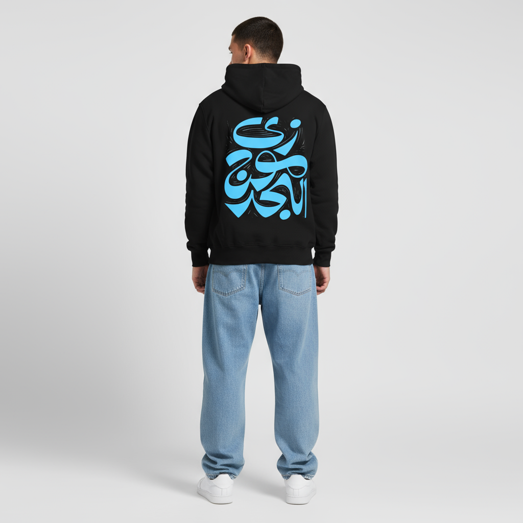 Mog ElBahr Hoodie
