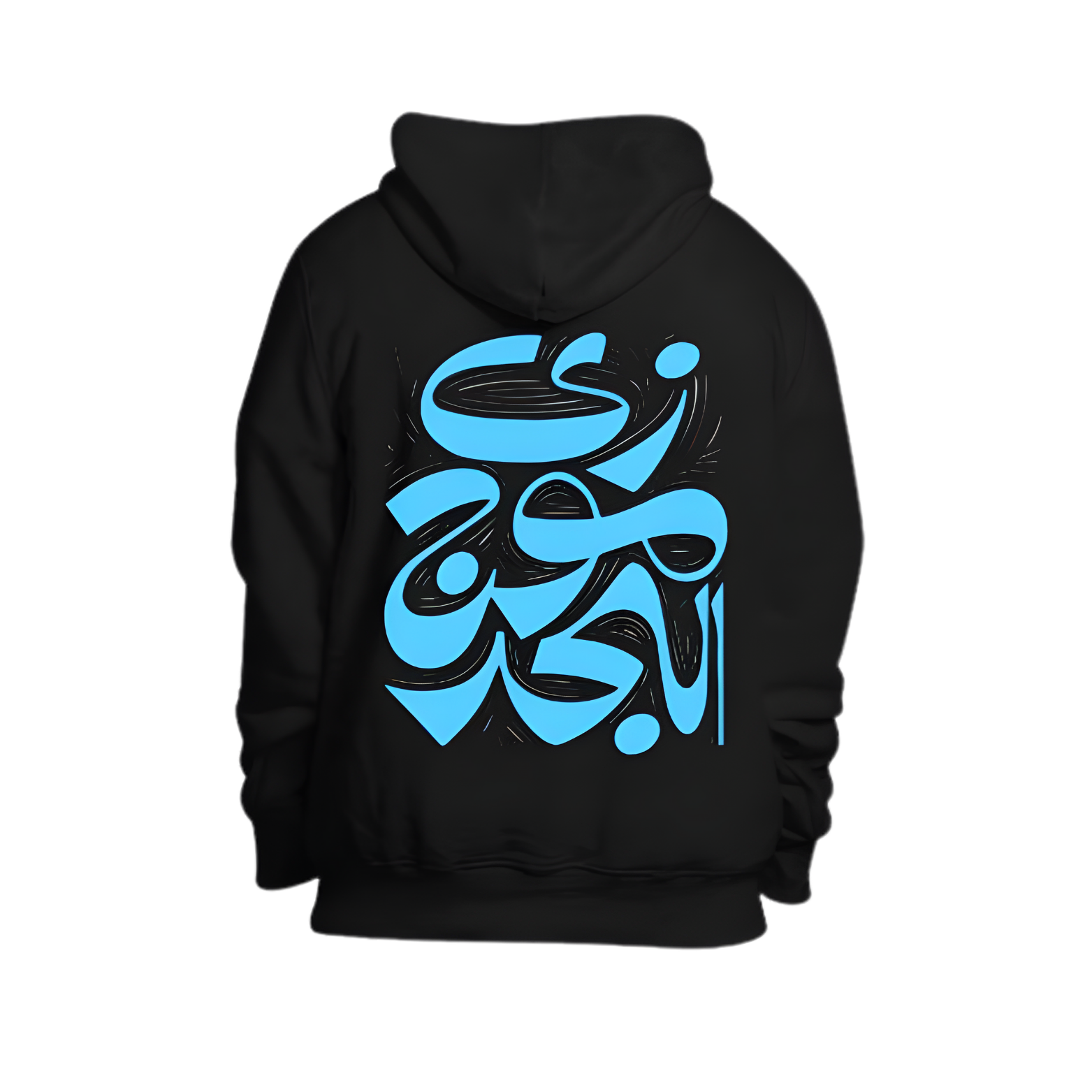 Mog ElBahr Hoodie