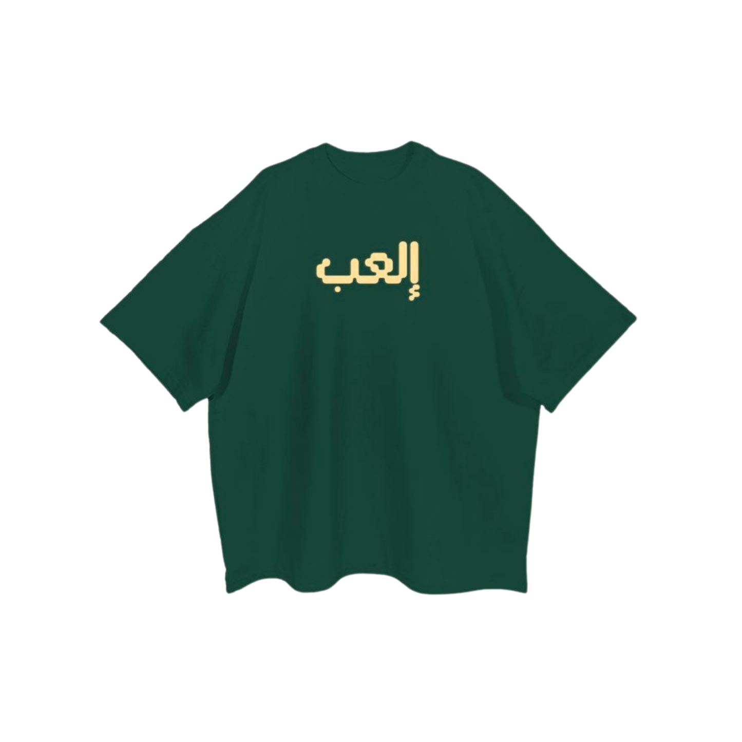 El3ab Tshirt